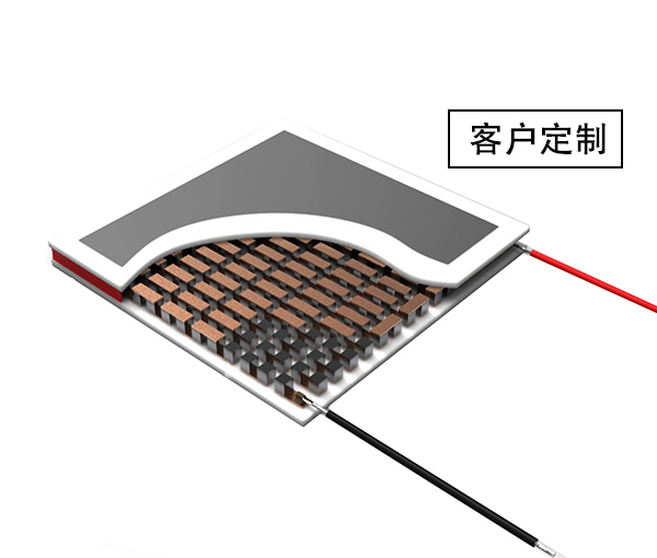 定制发电芯片(TEG)